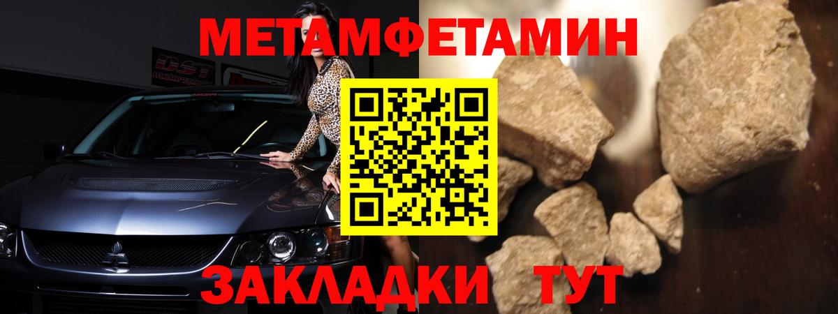 АМФ 98% Вологда