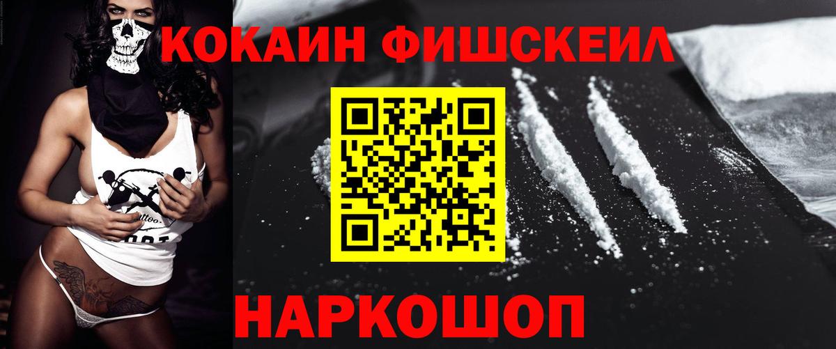 COCAIN Перу Вологда