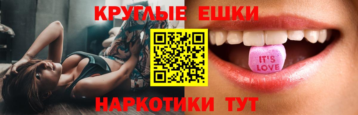 ЭКСТАЗИ диски Вологда