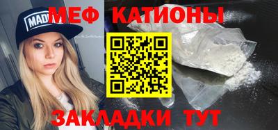 бошки Обь