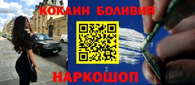 бошки Обь