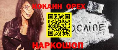 гашиш Нягань