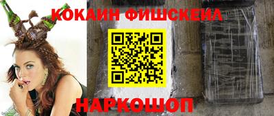 бошки Обь