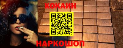 бошки Обь