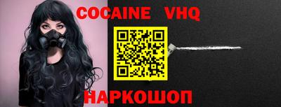бошки Обь