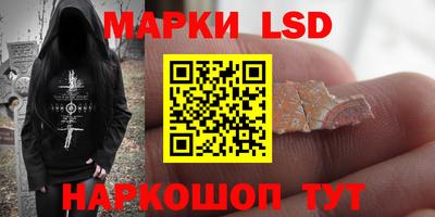 бошки Обь