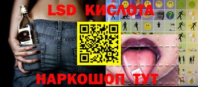 меф Обнинск