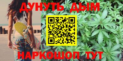 бошки Обь