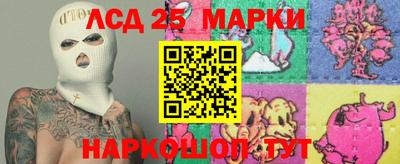 меф Обнинск