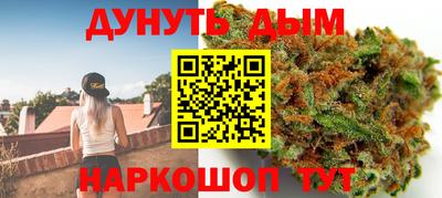 бошки Обь