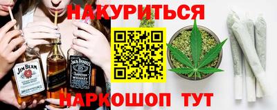бошки Обь