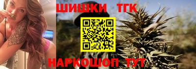 бошки Обь