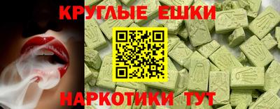бошки Обь