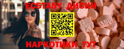 меф Обнинск