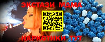 меф Обнинск