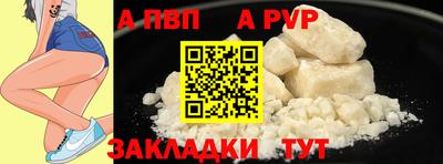 меф Обнинск