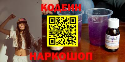 меф Обнинск