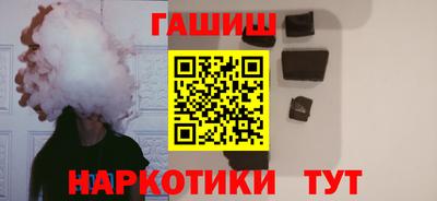 бошки Обь