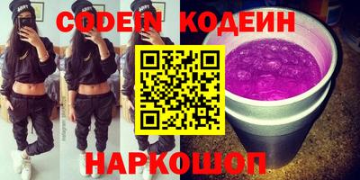 бошки Обь