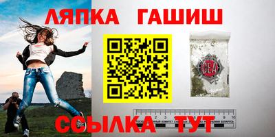 бошки Обь