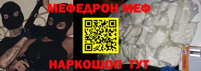 бошки Обь