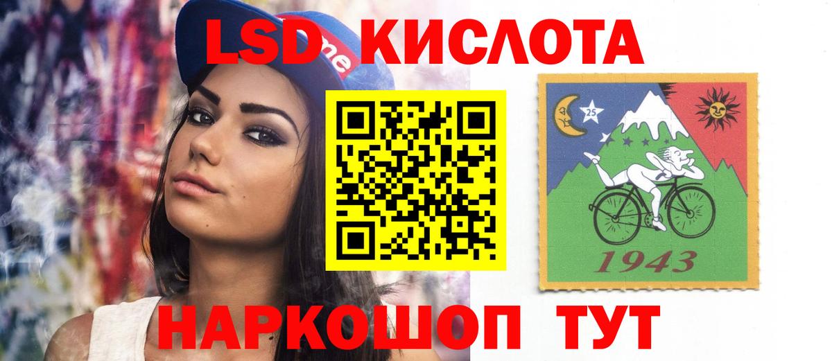 Лсд 25 экстази ecstasy Вологда
