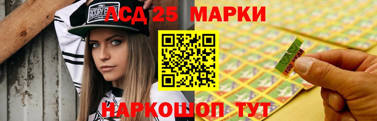 LSD-25 экстази ecstasy  Лсд 25 экстази ecstasy  Вход с VPN  blacksprut ONION  Вологда 