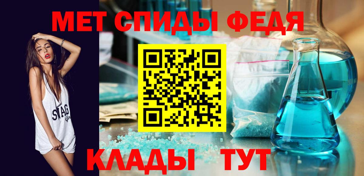 Вологда  МЕТАМФЕТАМИН кристалл  МЕТАМФЕТАМИН  Вход с VPN 