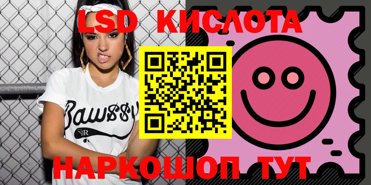Марки 25I-NBOMe 1500мкг Вологда
