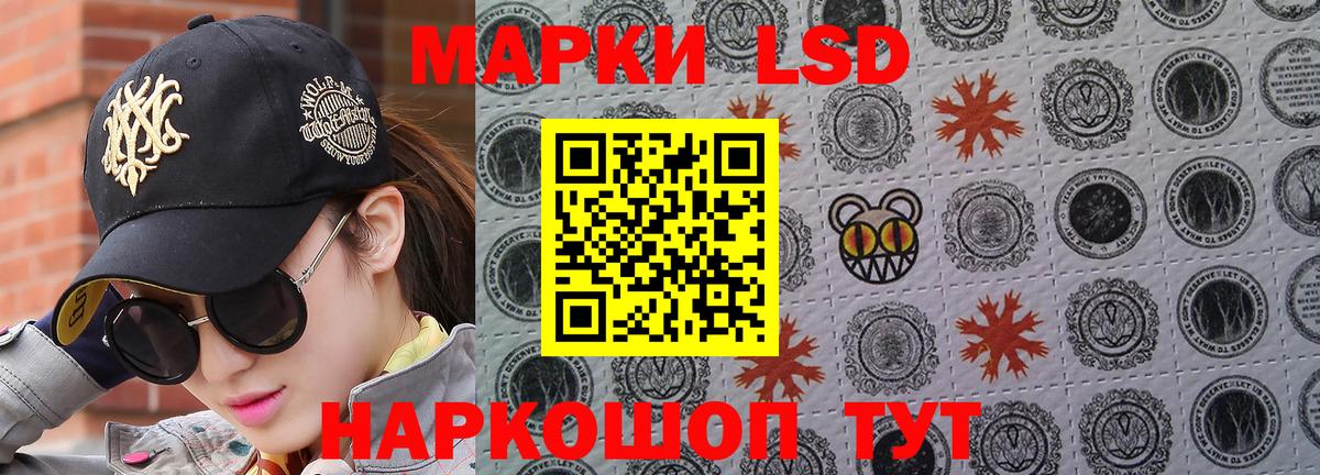 Вологда  Марки NBOMe 1,8мг  Марки N-bome  Вход с VPN 