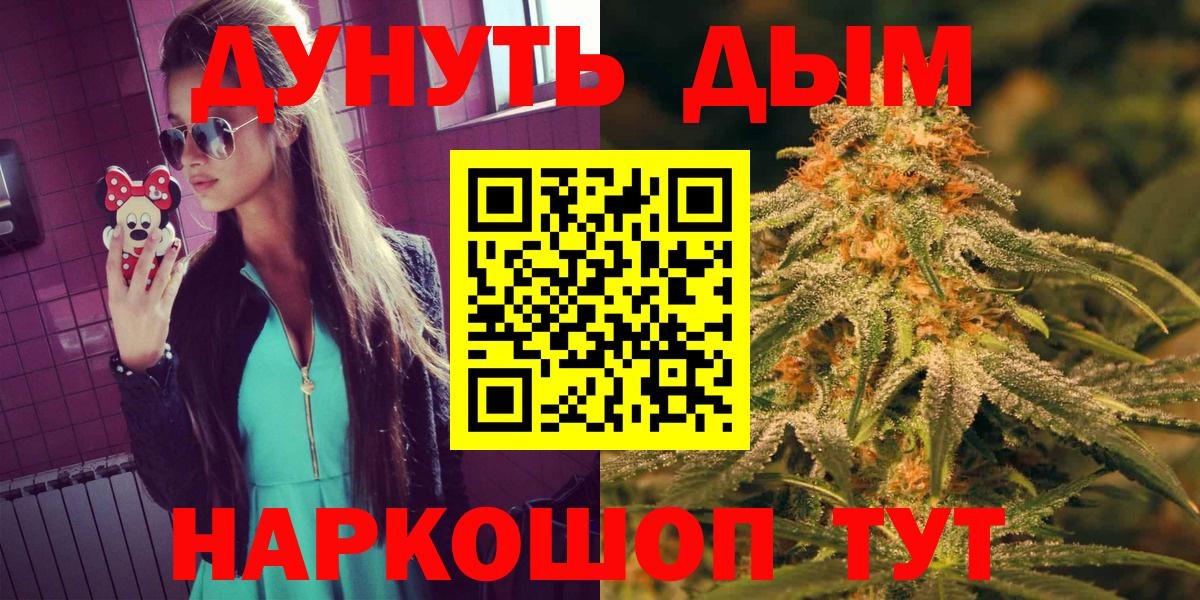МАРИХУАНА Amnesia  Вход с VPN  Канабис план  Шишки марихуана OG Kush  Вологда 